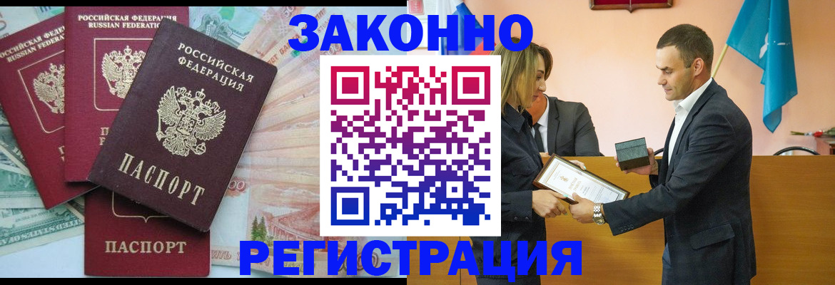 пропишу в квартире в Петрозаводске