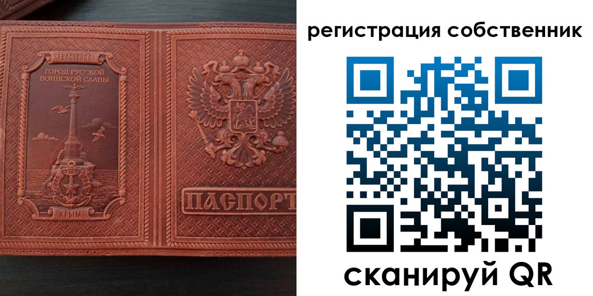 пропишу в квартире в Петрозаводске
