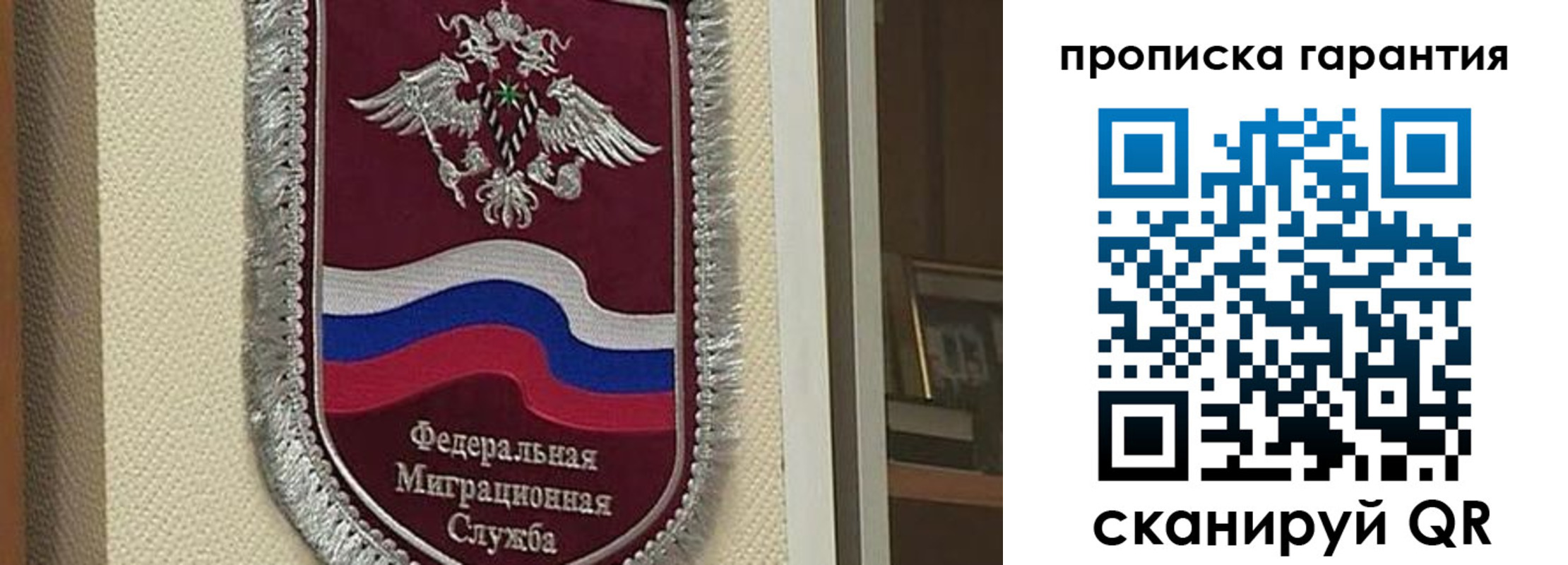 прописка иностранных граждан в Петрозаводске