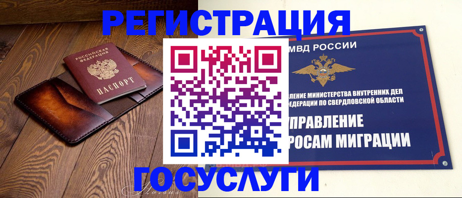 прописка для военкомата в Петрозаводске