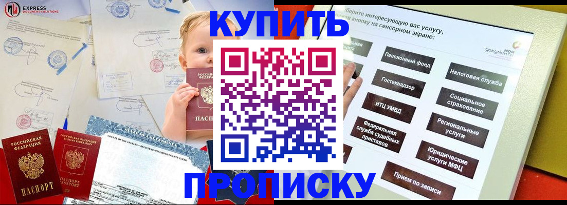 миграционный учет в Петрозаводске